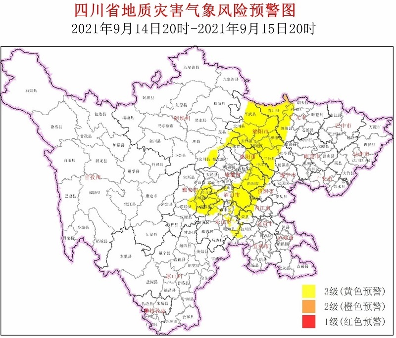 四川省地质灾害气象风险预警来了 这些市州亮黄灯
