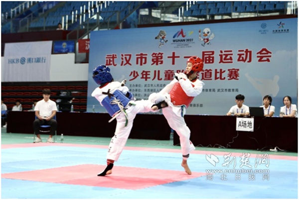 武汉市第十一届运动会少年儿童组跆拳道比赛精彩落幕 200余名小健将刮起别样“跆”风