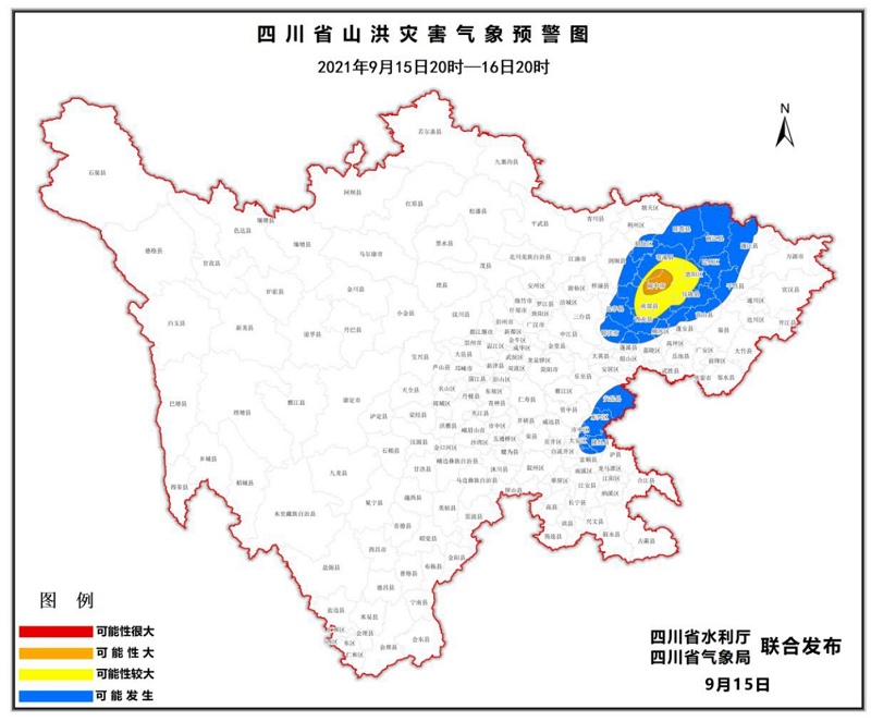 四川山洪灾害预警升级成黄色 苍溪、阆中等县（市、区）须特别注意