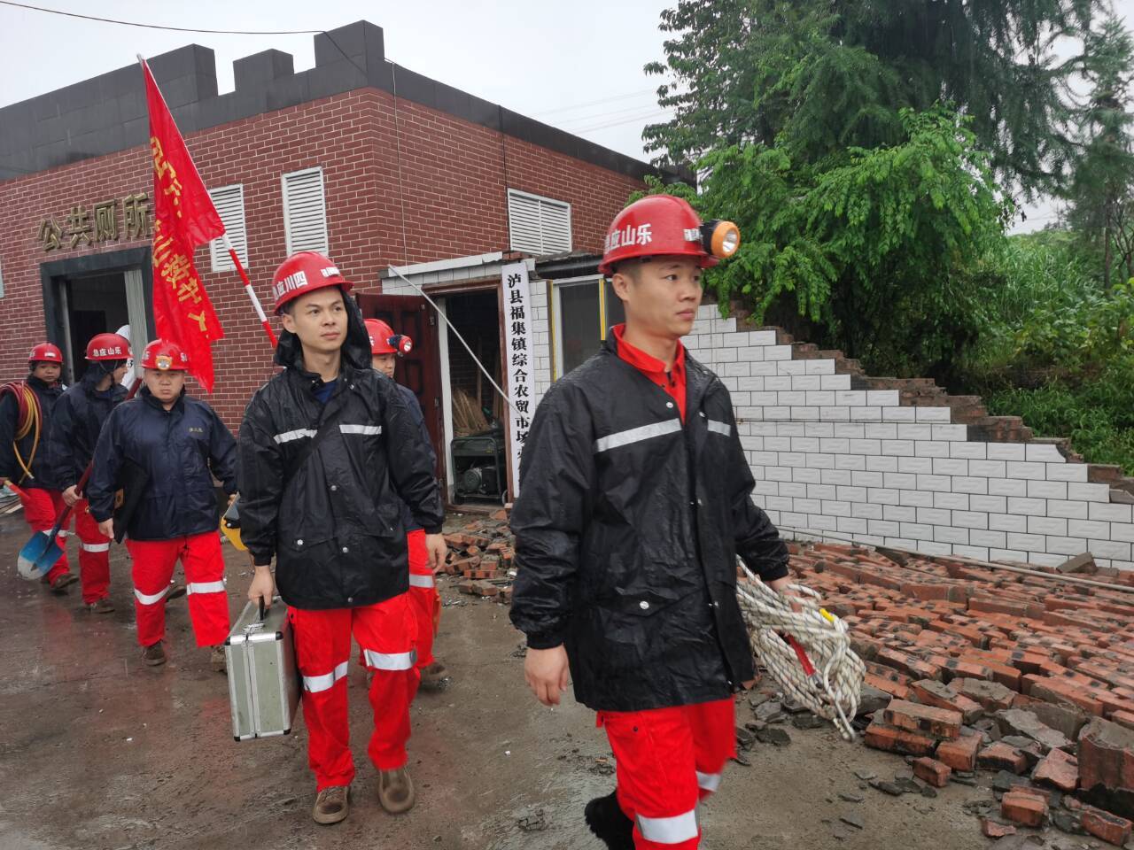 乐山矿山救护支队驰援泸县 安置受灾群众70余人
