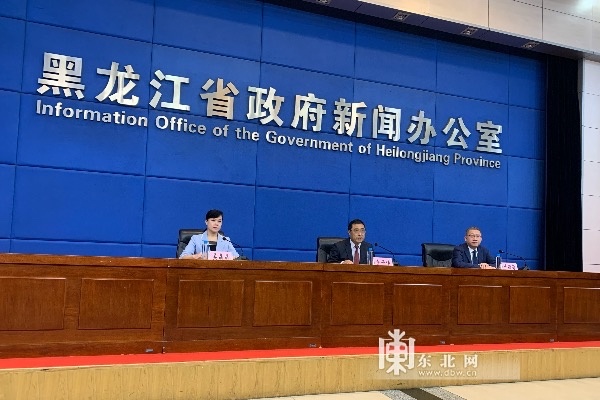 【新闻发布会】黑龙江省推出16条税收服务政策