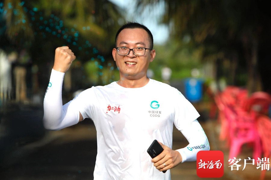 澄迈老城盈滨半岛举行健康跑活动 助燃全民运动、倡导绿色低碳