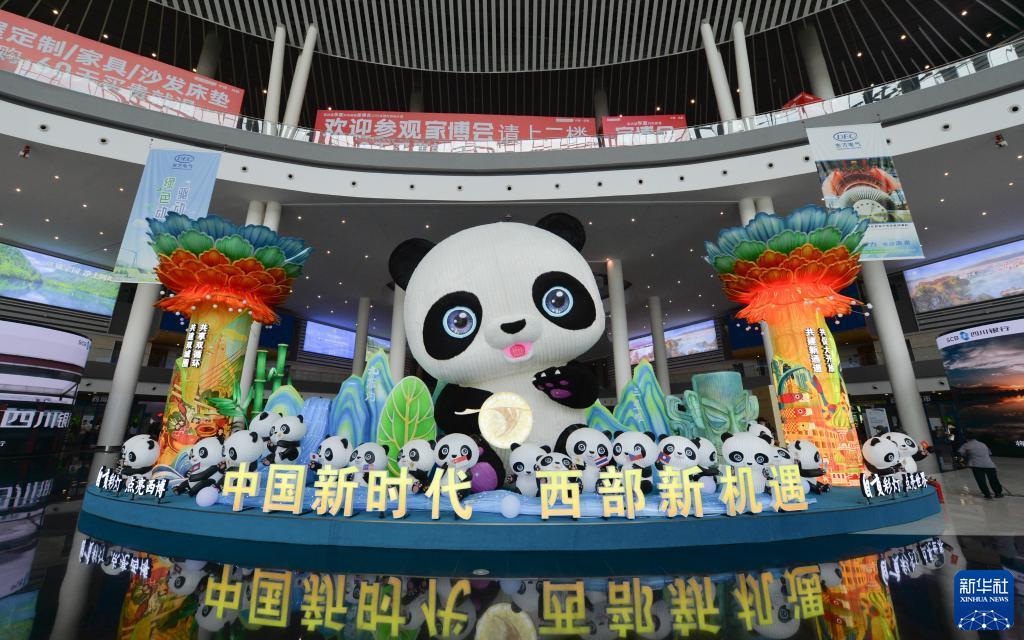 新华全媒 丨第十八届中国西部国际博览会开幕