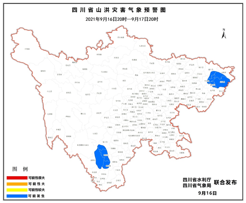 四川发布山洪灾害蓝色预警 宣汉、西昌等9县(市、区)要注意防范