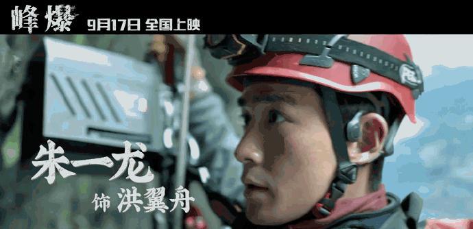 国产大片主导中秋国庆电影档 演员阵容强大