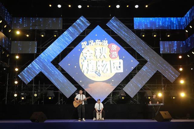 武汉植物园首开夜览模式  “花·乐·夜”游园嘉年华开幕