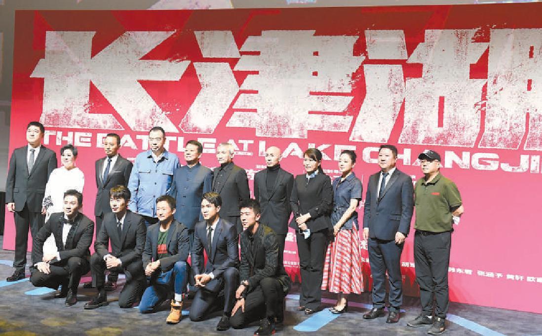 北影节开幕电影《长津湖》9月30日全国公映