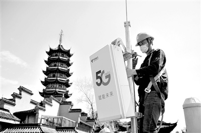 中国电信：在建设网络强国道路上坚定前行