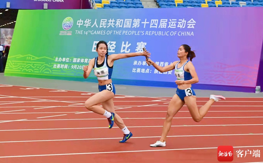 全运会田径：海南田径男、女100米接力止步预赛
