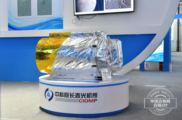 拍出咱中国第一张独立拍摄的火星高分图像！其样机亮相东北亚博览会 快来了解一下！