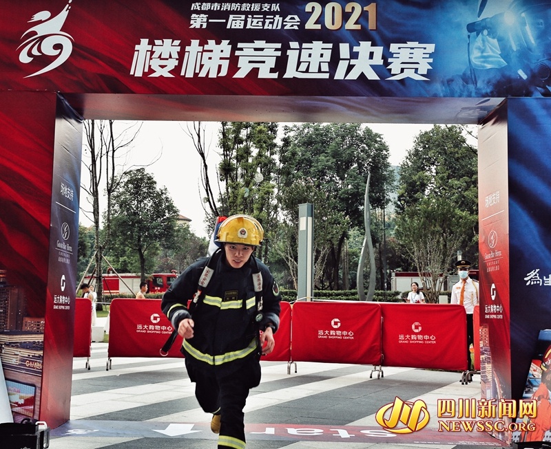 现场直击！成都市消防救援支队举行第一届消防员运动会