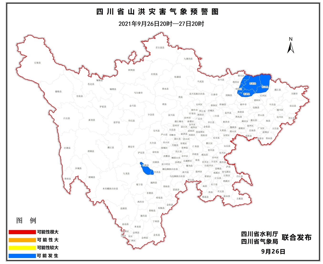 四川连续三天发布山洪灾害蓝色预警 这些县（市、区）须特别注意