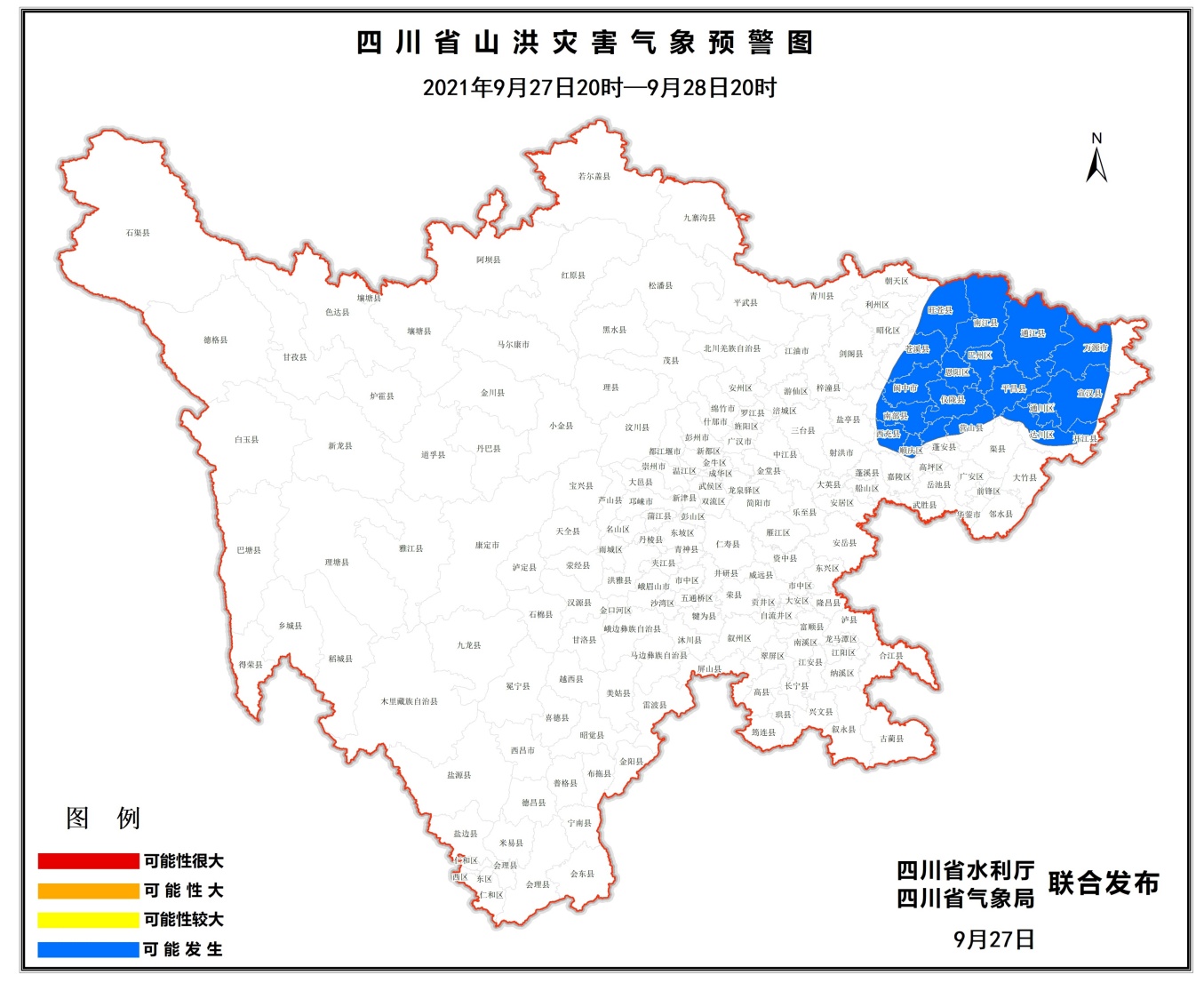 四川连续四天发布山洪灾害蓝色预警 范围扩大至达川、阆中等19个县(市、区)