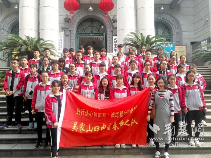 武汉市吴家山第四中学石珊珊：做父母一样的师者