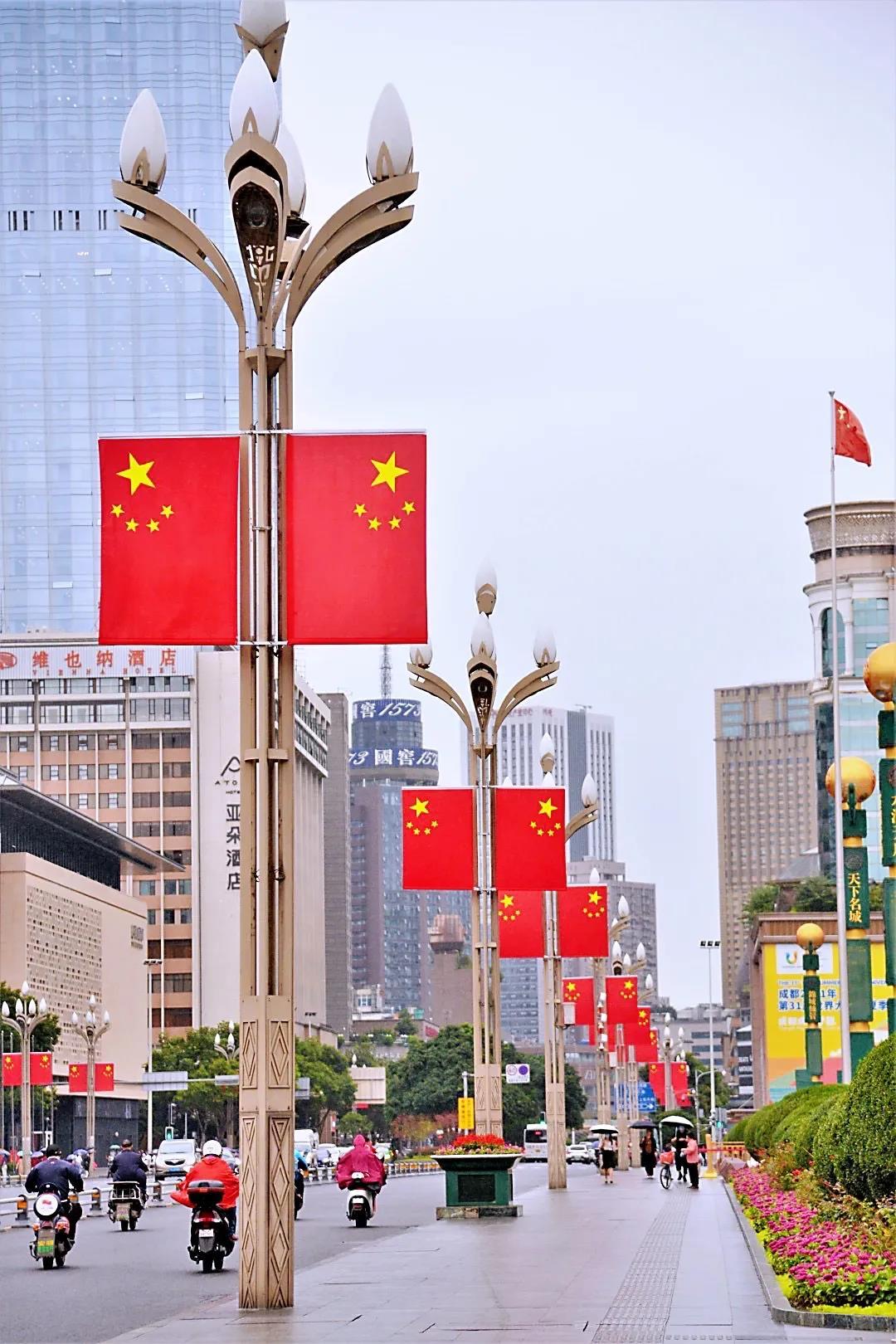 迎国庆！最美“中国红”闪耀蓉城