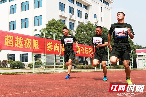 以赛促训紧贴实战 武警湖南总队机动支队举办2021年军人运动会