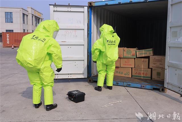 武汉海关组织开展化学涉恐突发事件实战演练