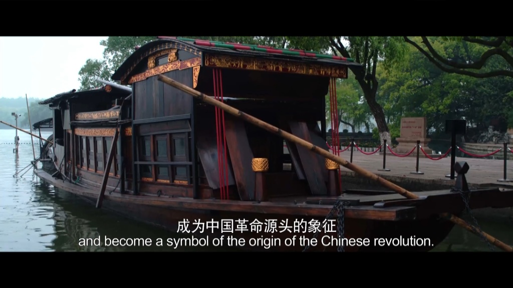 全球连线|艾德文·马尔眼中的中国：一叶红船见证开天辟地大事变