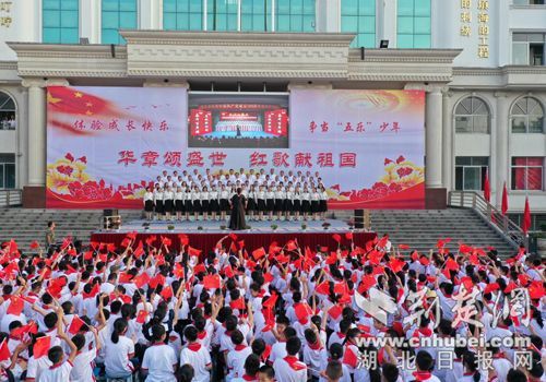 国庆来临 湖北南漳中学举行红歌比赛献唱祖国