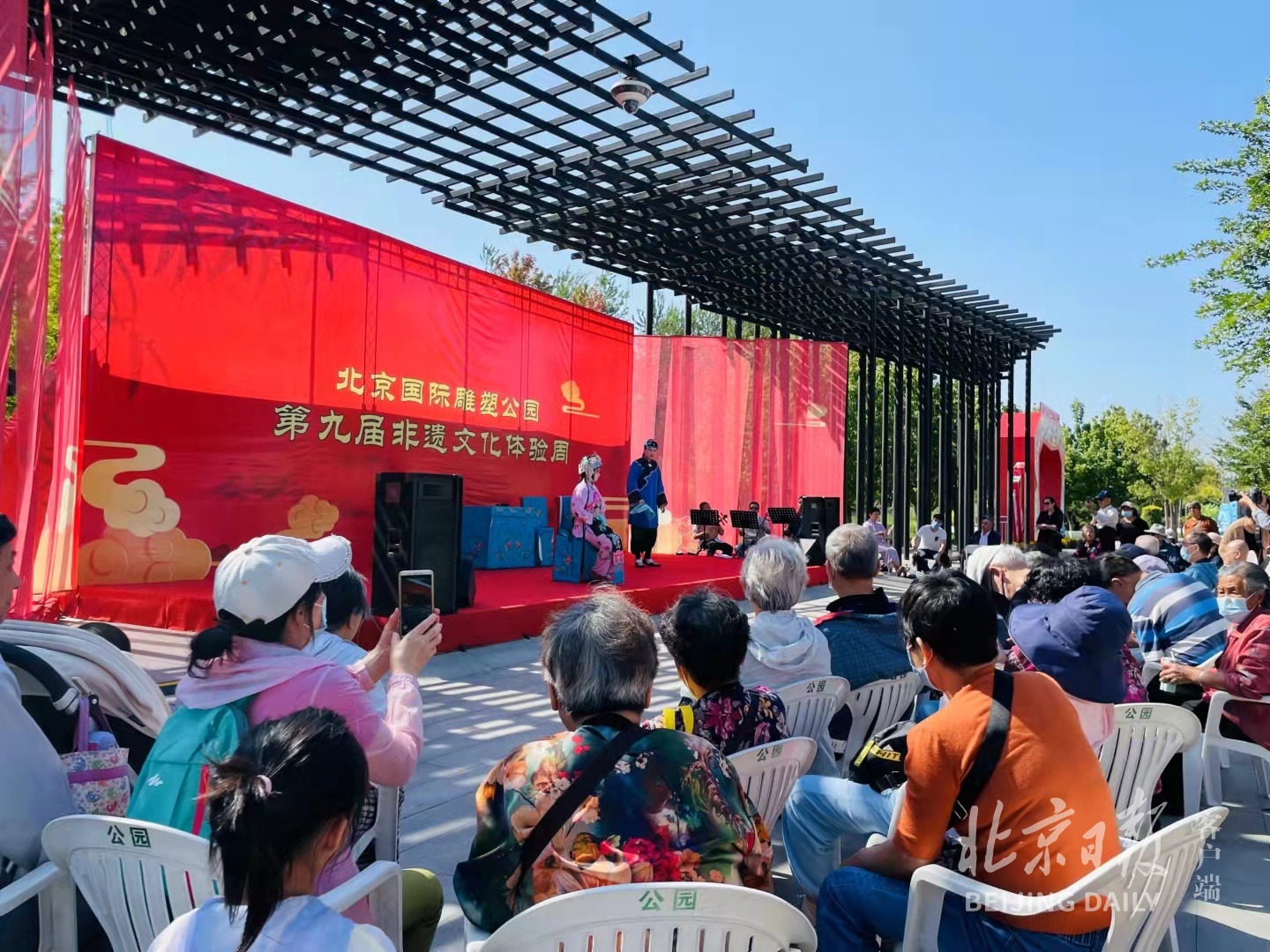 北京国际雕塑公园举办非遗文化体验周活动
