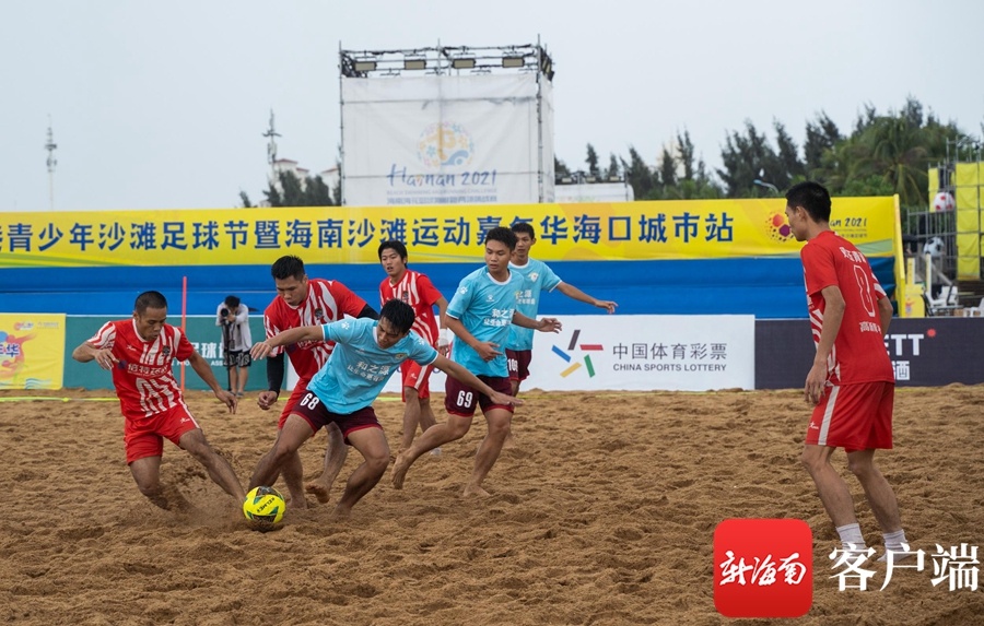椰视频丨2021全国沙滩足球锦标赛预选赛（海南赛区）落幕
