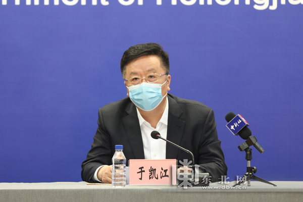 【新闻发布会】到目前为止 黑龙江省本次疫情救治工作进展顺利
