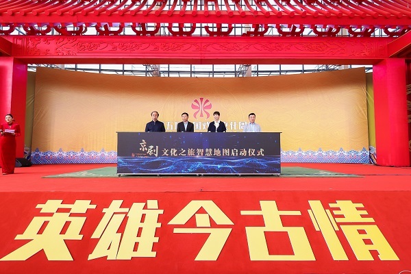 第五届中国戏曲文化周落幕  京津冀联袂240余场演出精彩纷呈