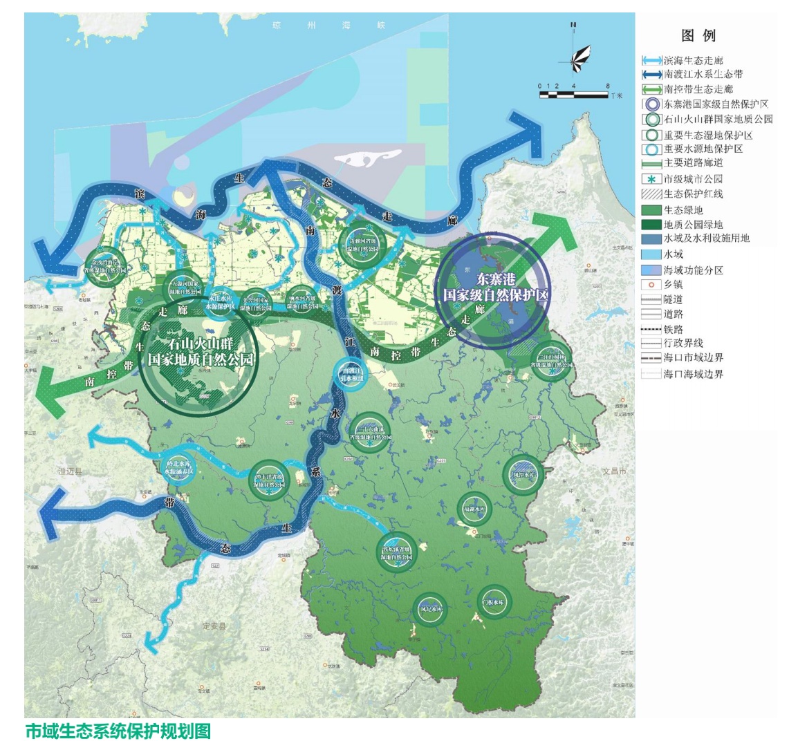 《海口市国土空间总体规划（2020-2035）（公众版）》公开征求意见