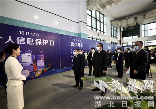 2021湖北省国家网络安全宣传周在襄阳开幕