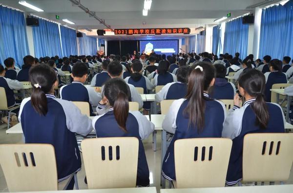 预防校园欺凌 博爱县法院法官与学生面对面讲法律传知识