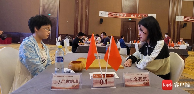 2021“国际旅游岛棋子湾杯”全国业余围棋公开赛在昌江举行