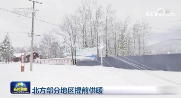 最新消息|“安图县提前供热”登上新闻联播 长春10月15日0时开栓供热
