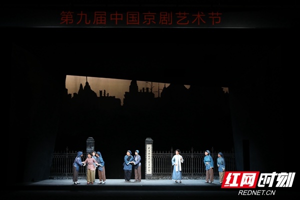 革命现代京剧《向警予》亮相第九届中国京剧艺术节