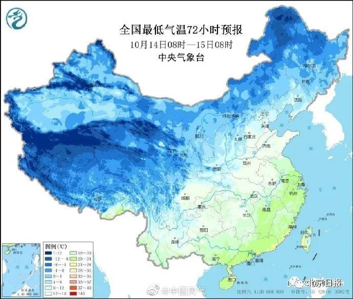下半年最强冷空气来袭，冰点线穿过北京