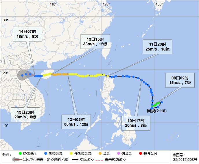 台风“圆规”影响结束 15日～18日海南将有较强风雨天气