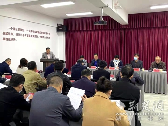 通讯员 供图在专题会议环节,黄石港区委组织部,大冶市高新区党工委