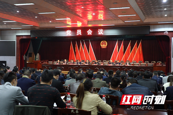 县市区两会丨江华：人大代表、政协委员党员会议召开