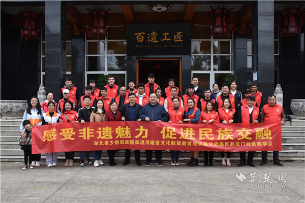 武昌紫阳街开设“红石榴学堂”   提升少数民族学员就业能力