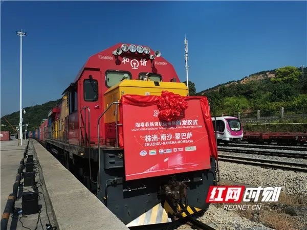 This train route decreases shipping time of Hunan goods to Africa