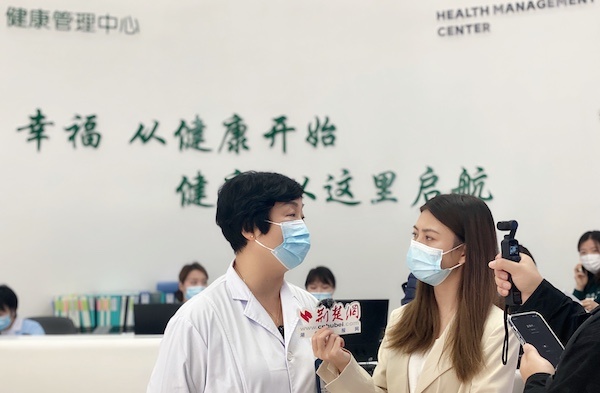 从“治已病”转向“谋健康” 探访武汉市中心医院后湖院区健康管理中心