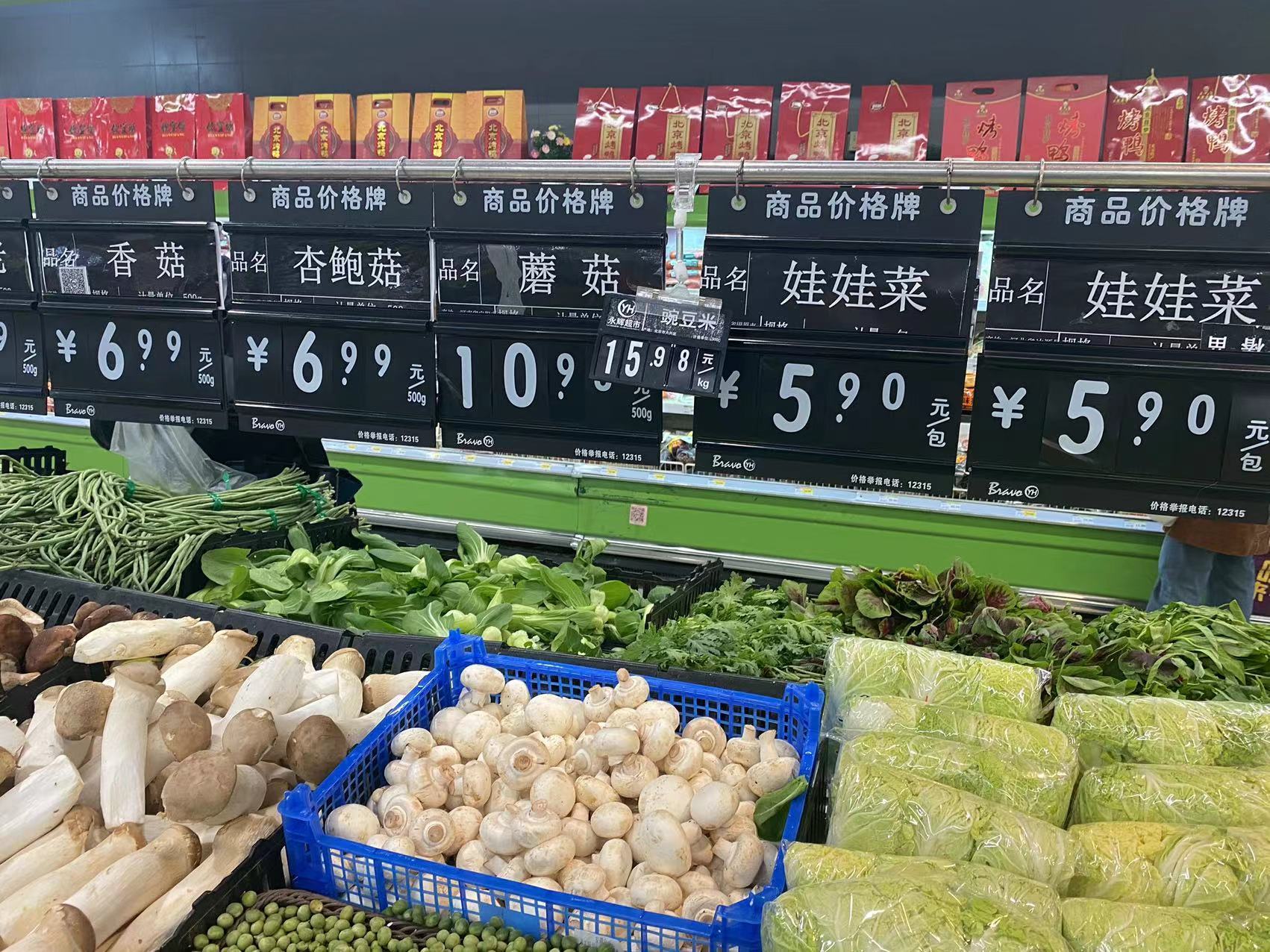 叶菜价格明显回落！萝卜土豆等应季蔬菜价格平稳