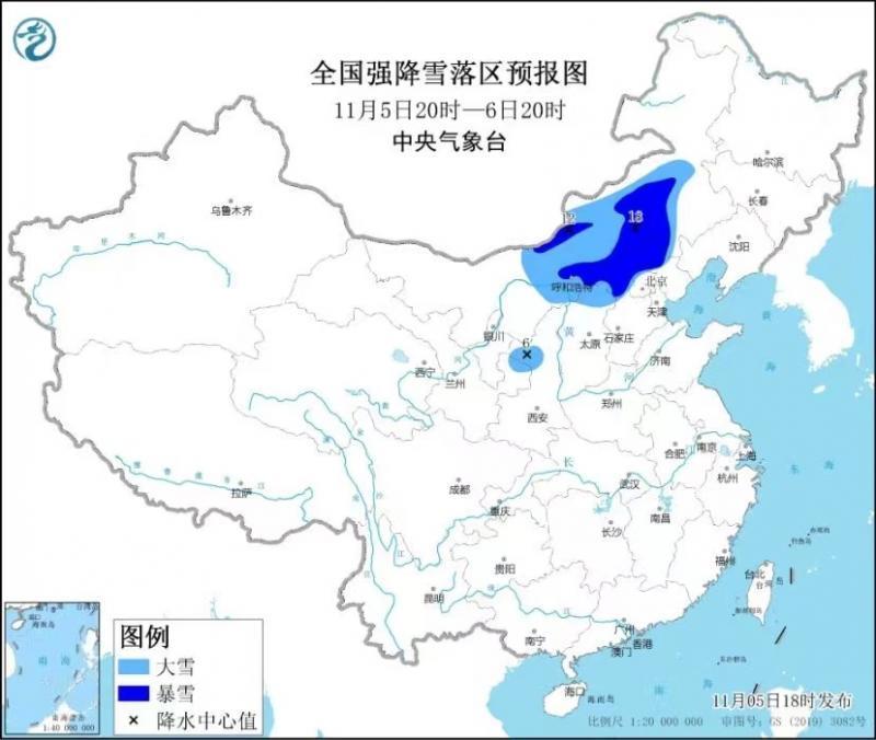 暴雪蓝色预警  北京西部和北部山区预计有大雪