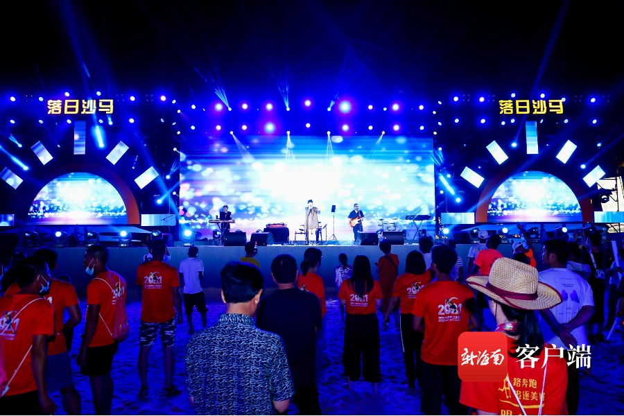 海南沙滩运动嘉年华乐东城市站启动沙滩电音派对