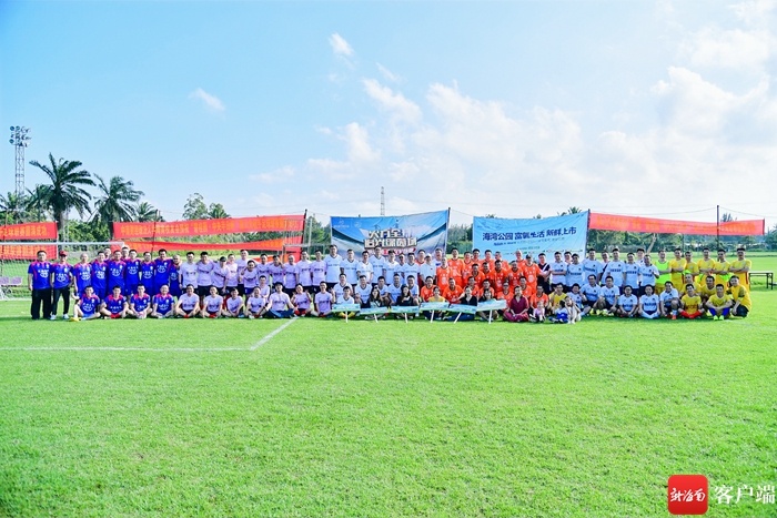 中南财经政法大学第六届海南火枪手足球联赛开赛