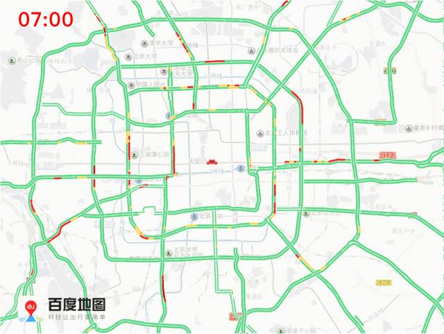 北京市交通委：建议市民朋友8日非必要不出行