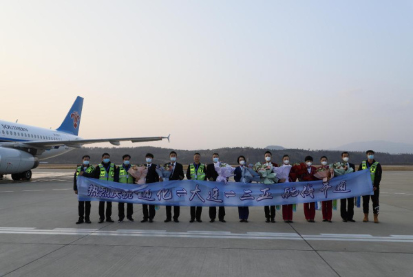 11月4日通化-大连-三亚航线正式开通