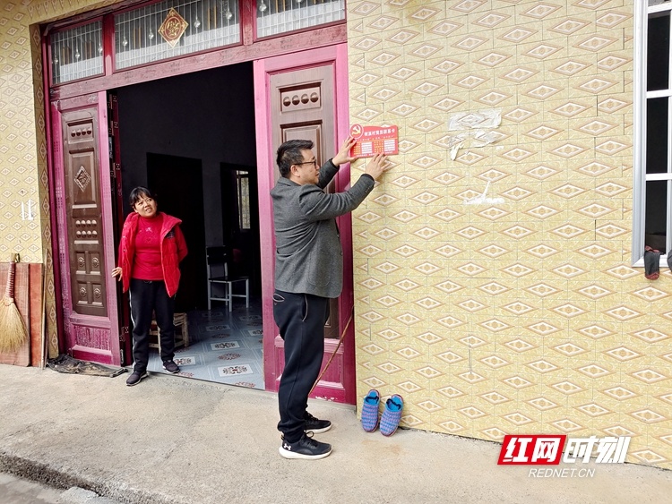 共青团湖南省委驻村工作队“五个到户” 联系服务群众