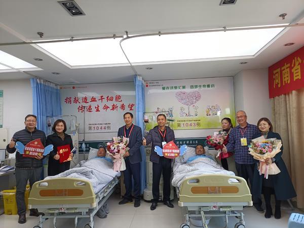 爱心加倍 郑州两党员同日捐献造血干细胞挽救生命