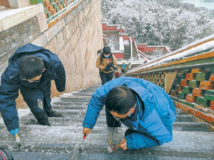 颐和园万寿山通往佛香阁上百级汉白玉台阶雪后结冰 他们为游客逐级敲碎薄冰