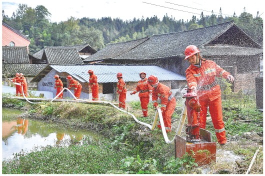 深山侗寨有支女子义务消防队